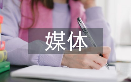 新媒体微信营销探讨