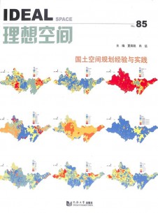 理想空间